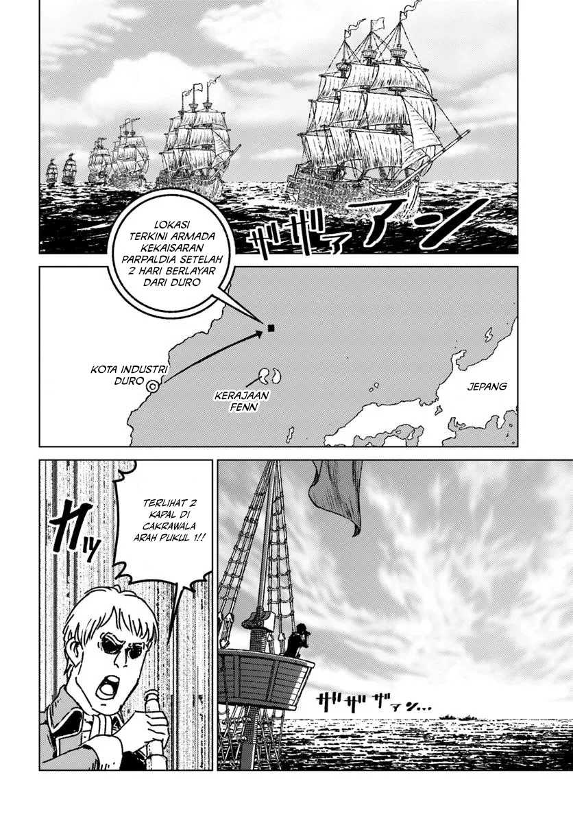 Nihonkoku Shoukan